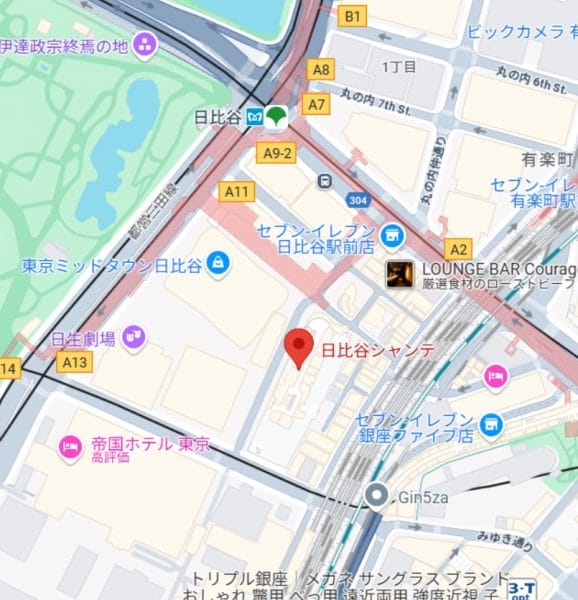日比谷シャンテ