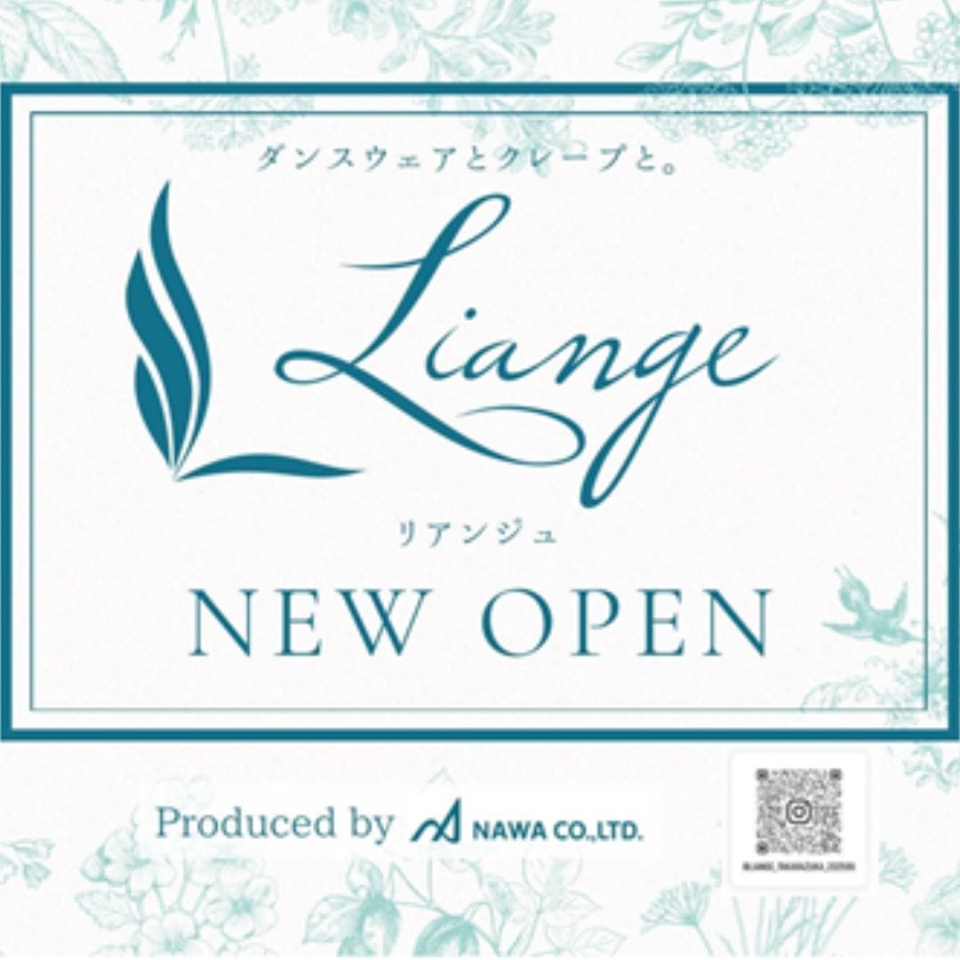 Liange④