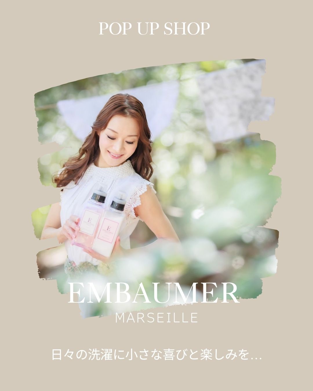 2026.04.28 日比谷シャンテ②