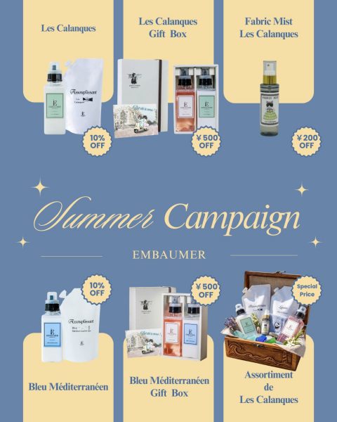 Summer Campaign2026
