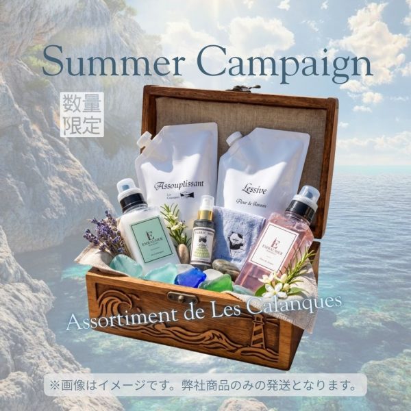 Assortiment de Les Calanques