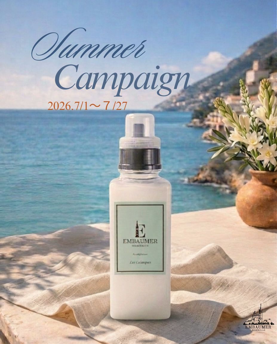 summer campaign